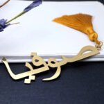 Segnalibro Personalizzato Metallo - Photo 4